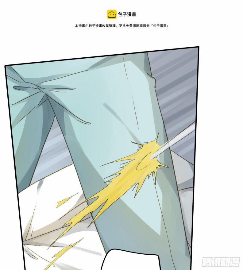 Quân Tâm Bất Lương 66 trang 12