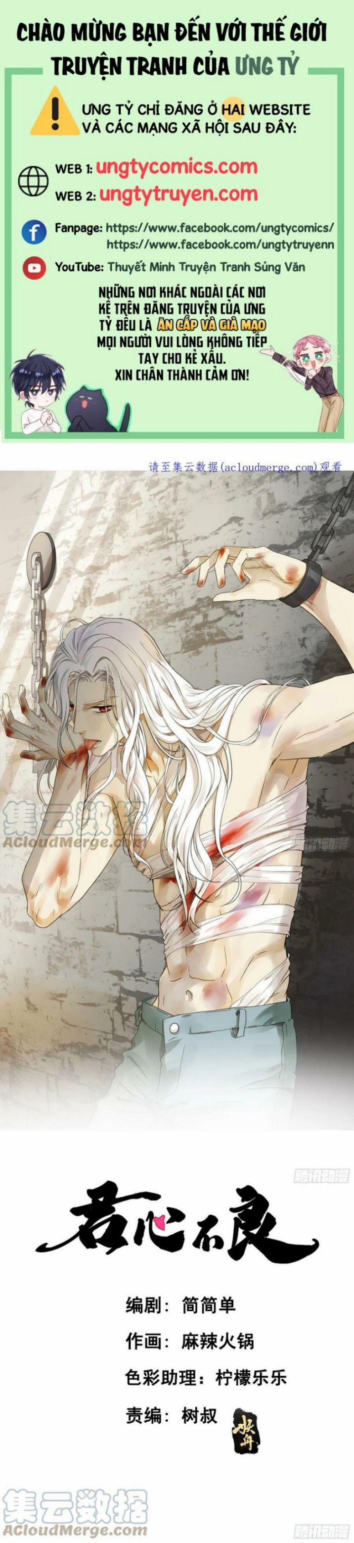 Quân Tâm Bất Lương 69 trang 0