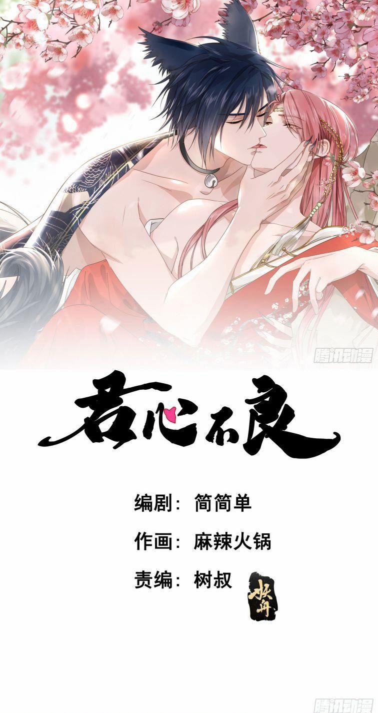 Quân Tâm Bất Lương 9 trang 1