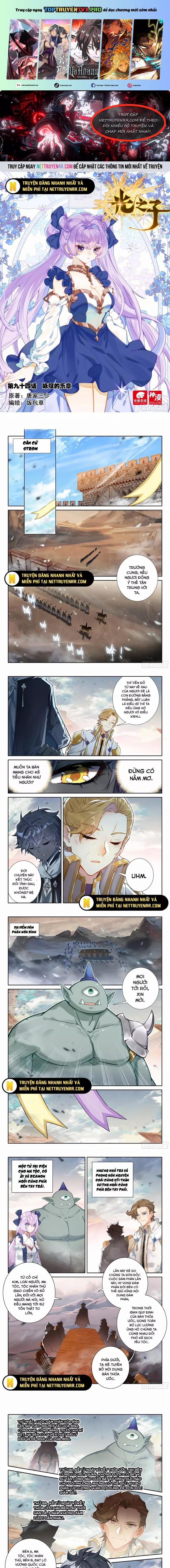 Quang Chi Tử 105 trang 0