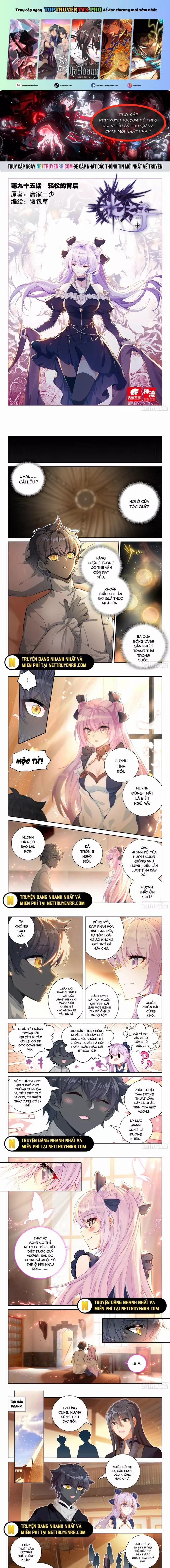 Quang Chi Tử 107 trang 0