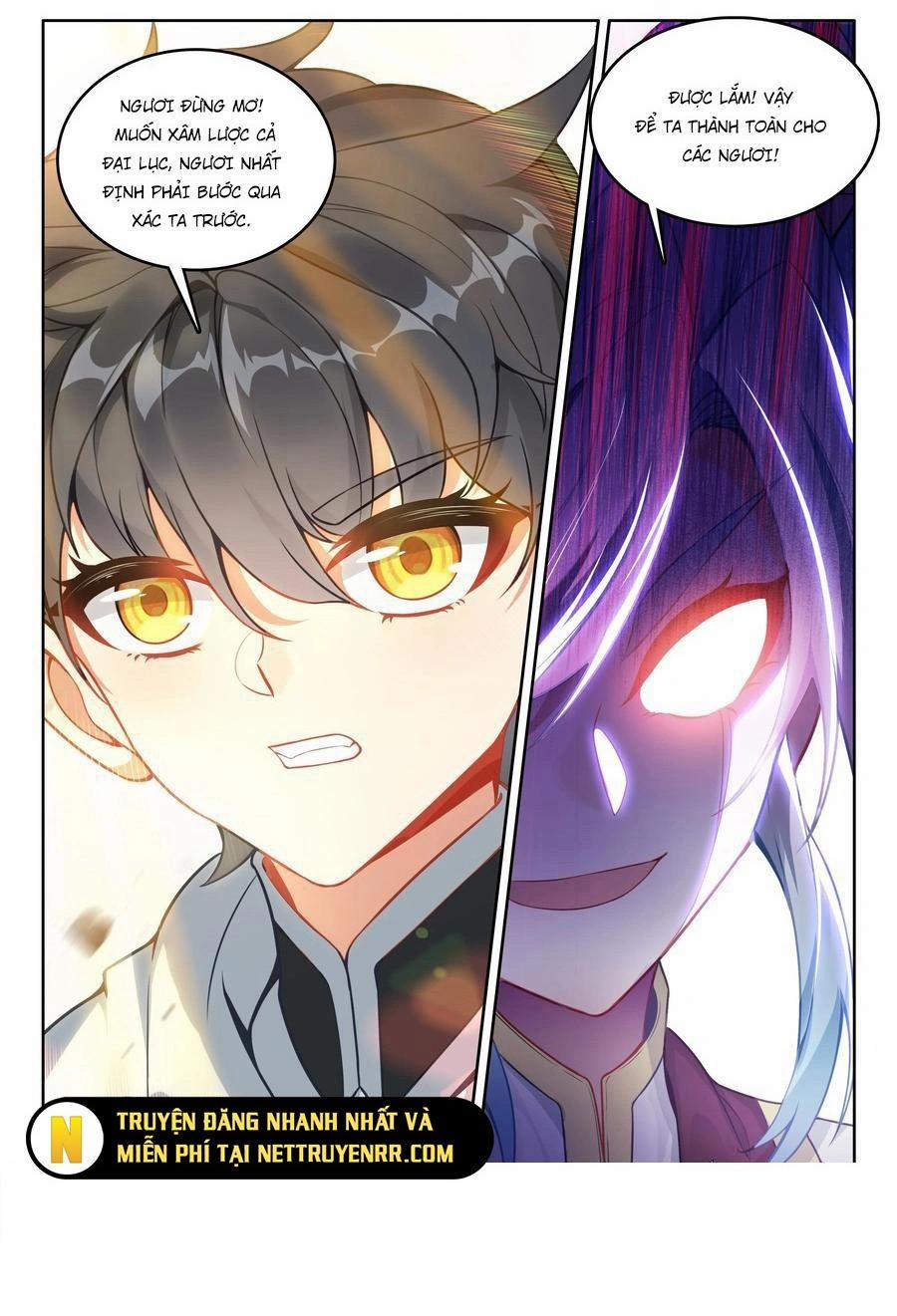 Quang Chi Tử 130 trang 3