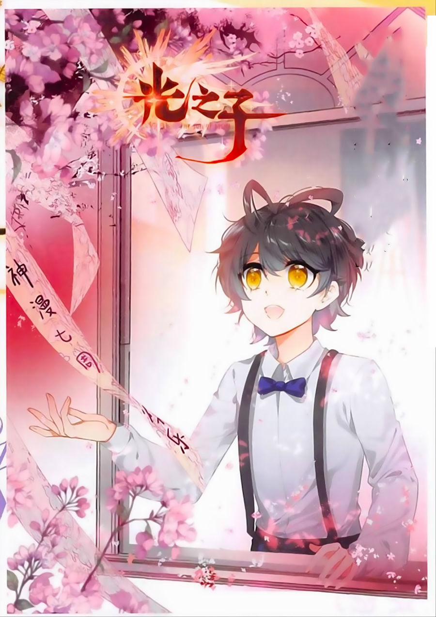 Quang Chi Tử 16 trang 0