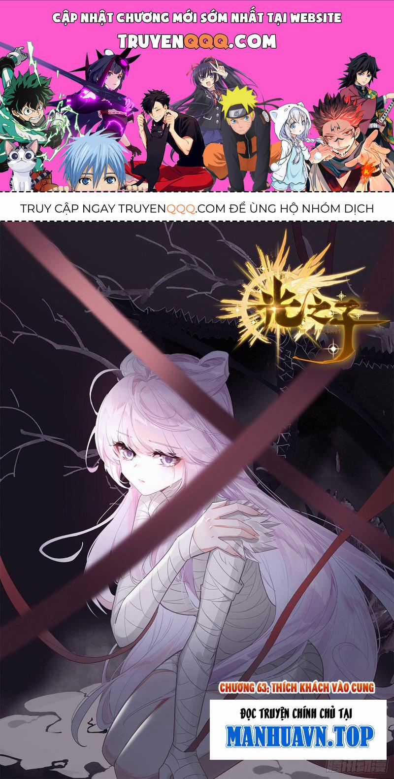 Quang Chi Tử 63 trang 0