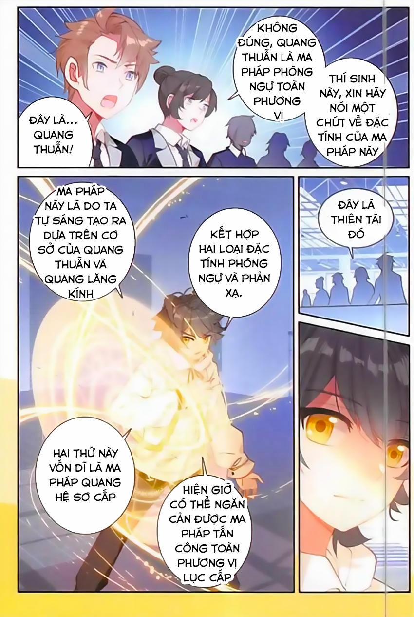 Quang Chi Tử 7 trang 12