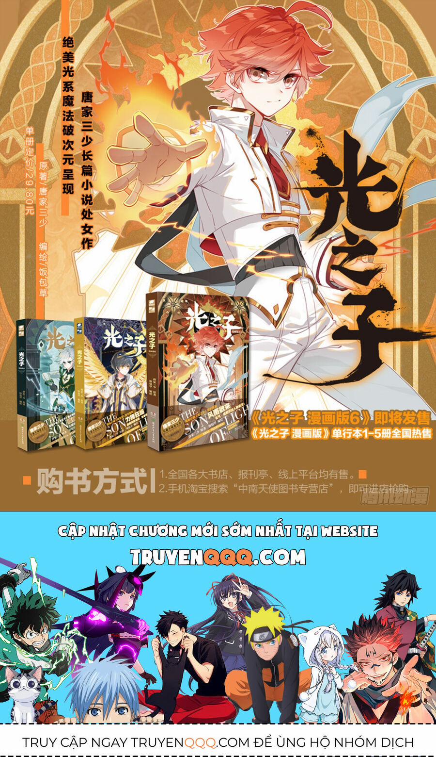 Quang Chi Tử 75 trang 12