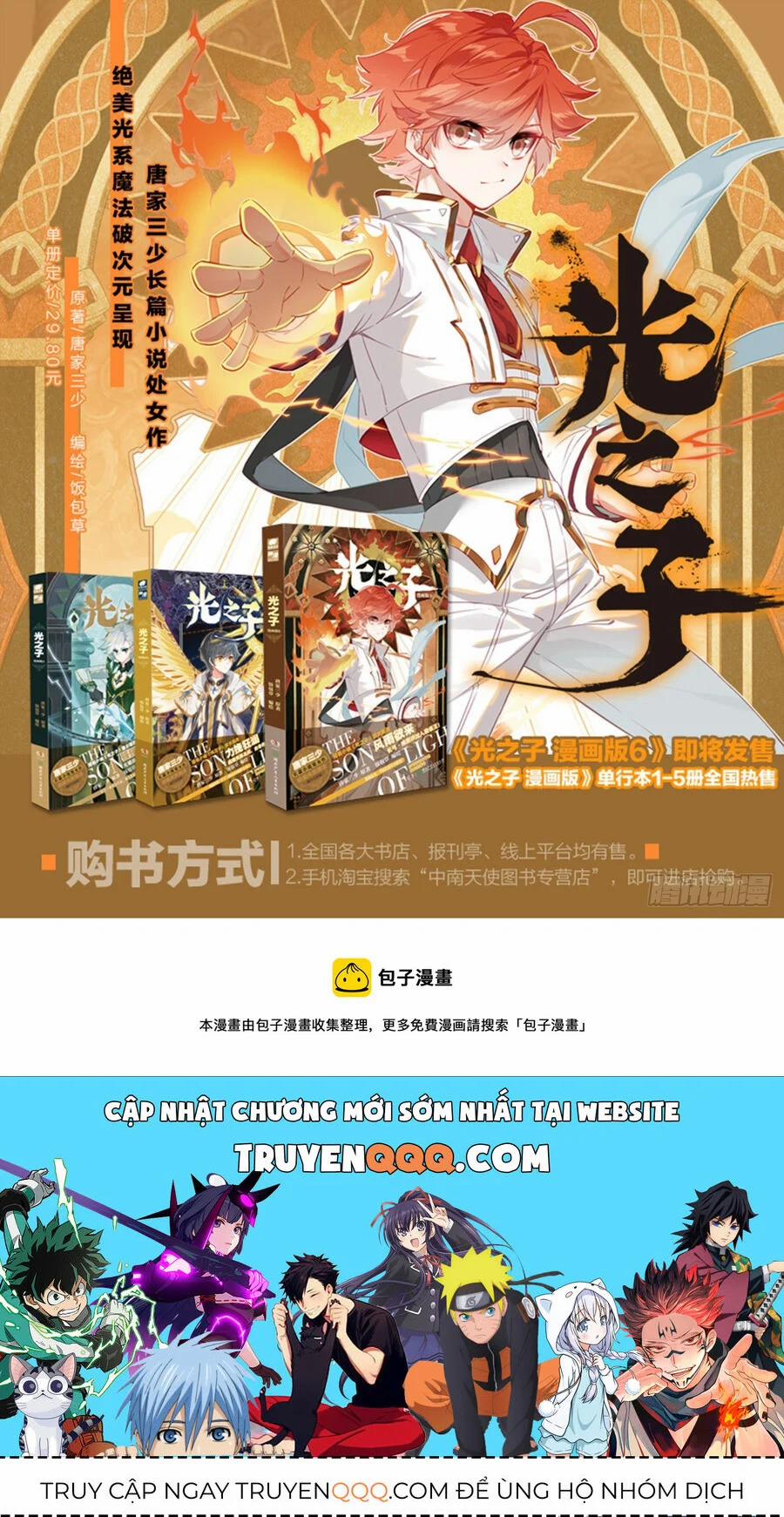 Quang Chi Tử 77.5 trang 12