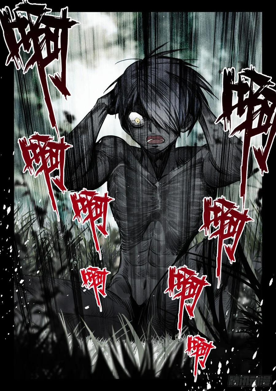 Quang Chi Tử 77.5 trang 9