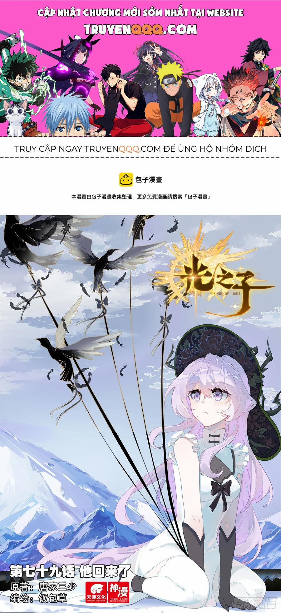 Quang Chi Tử 79 trang 0