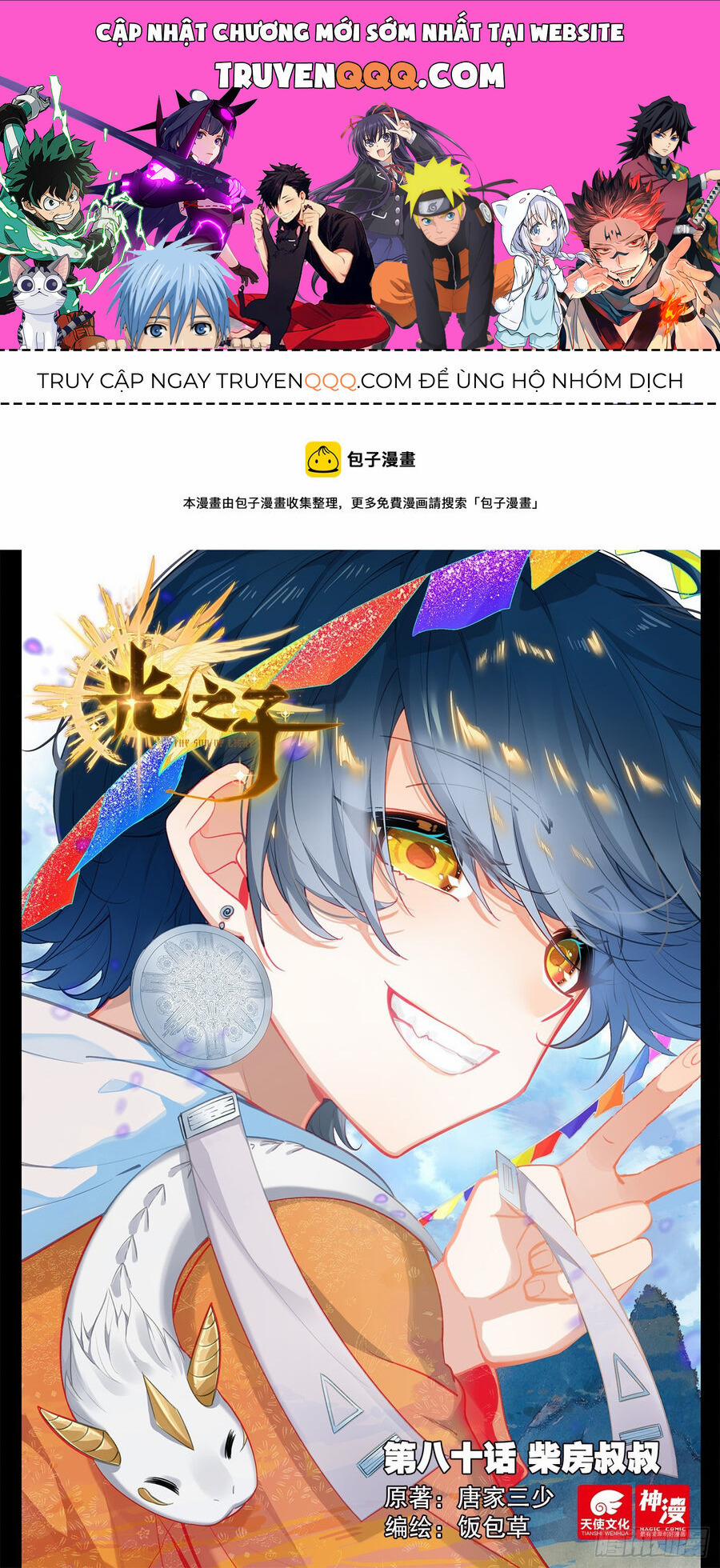 Quang Chi Tử 80 trang 0