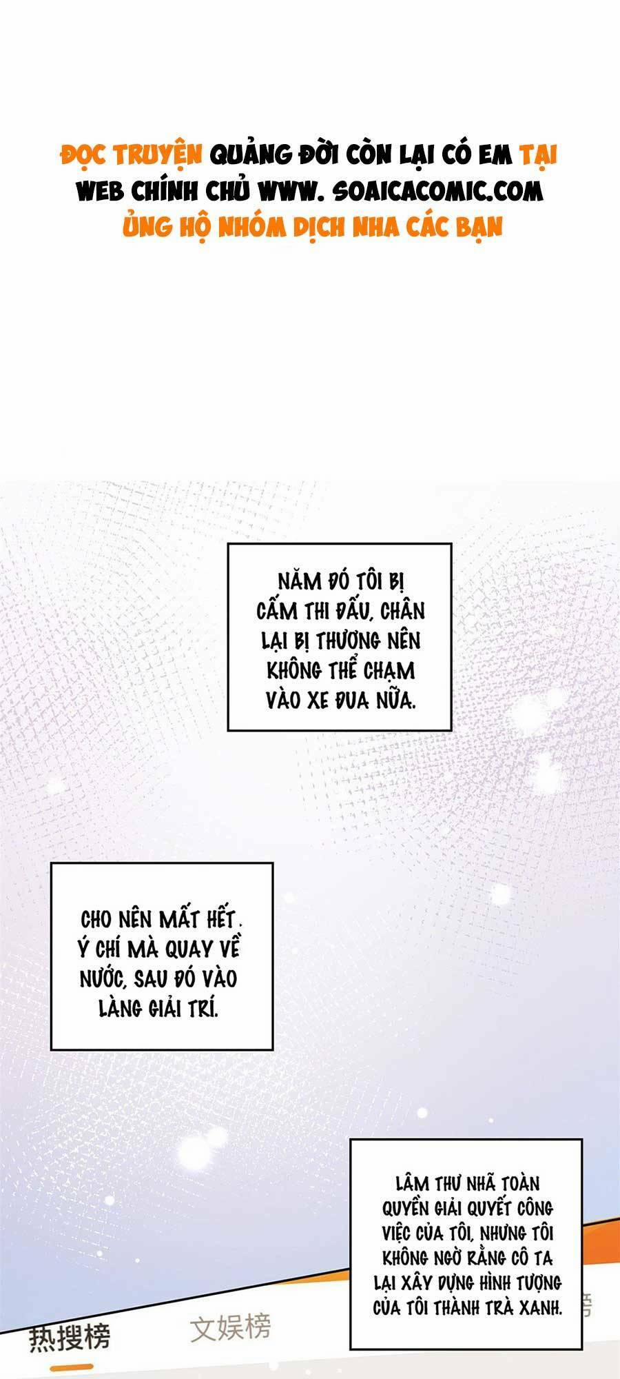 Quảng Đời Còn Lại Có Em 12 trang 0