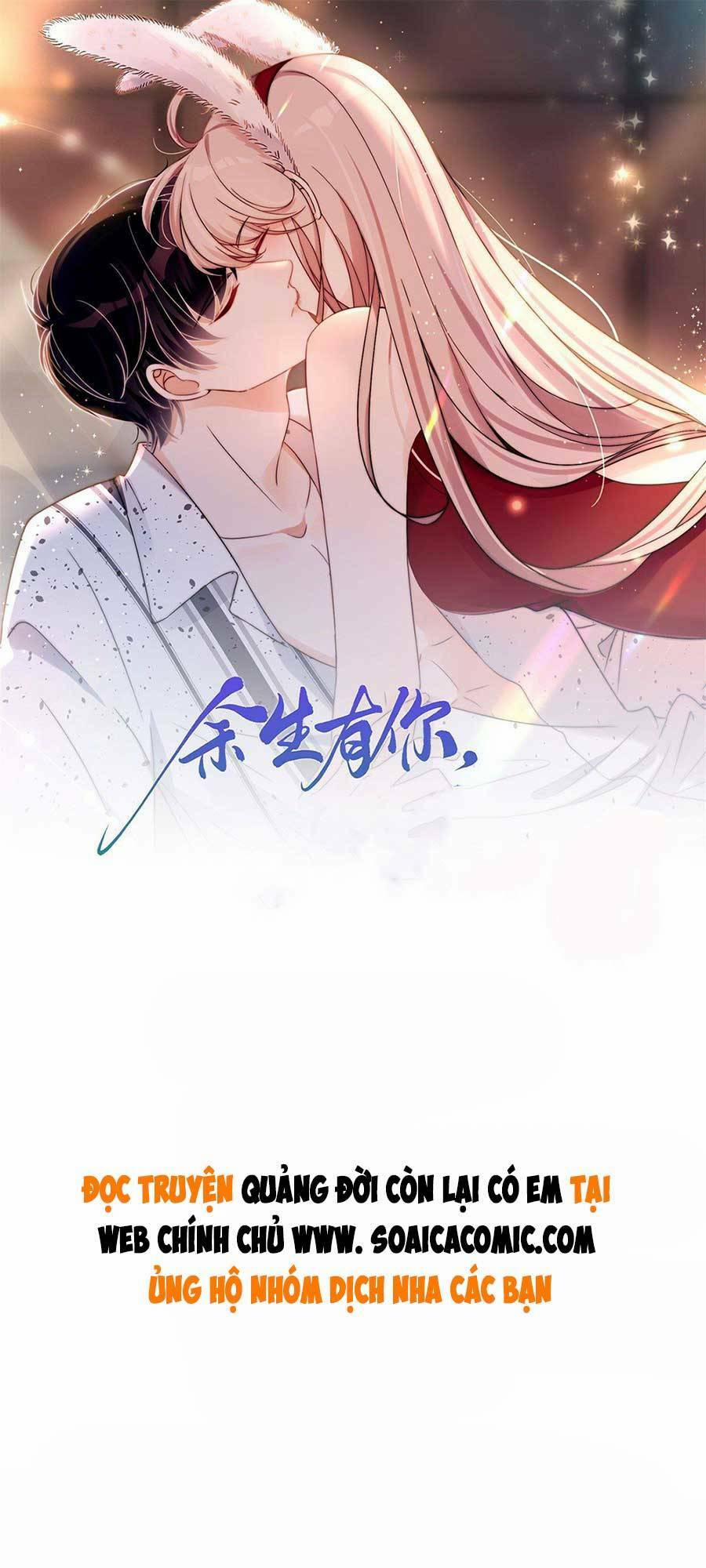 Quảng Đời Còn Lại Có Em 13 trang 0