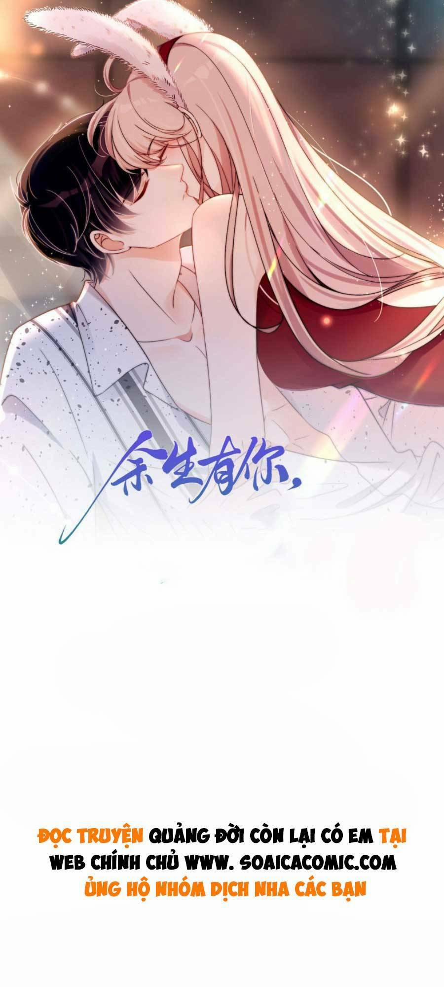 Quảng Đời Còn Lại Có Em 16 trang 0