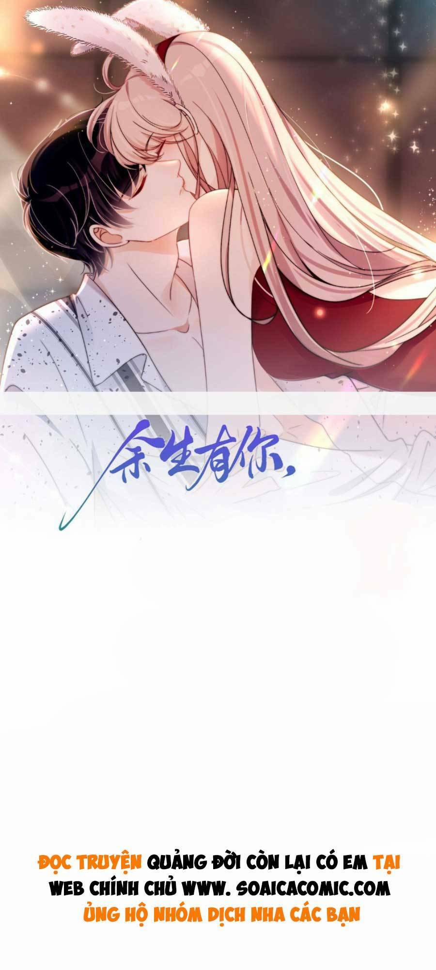 Quảng Đời Còn Lại Có Em 20 trang 0