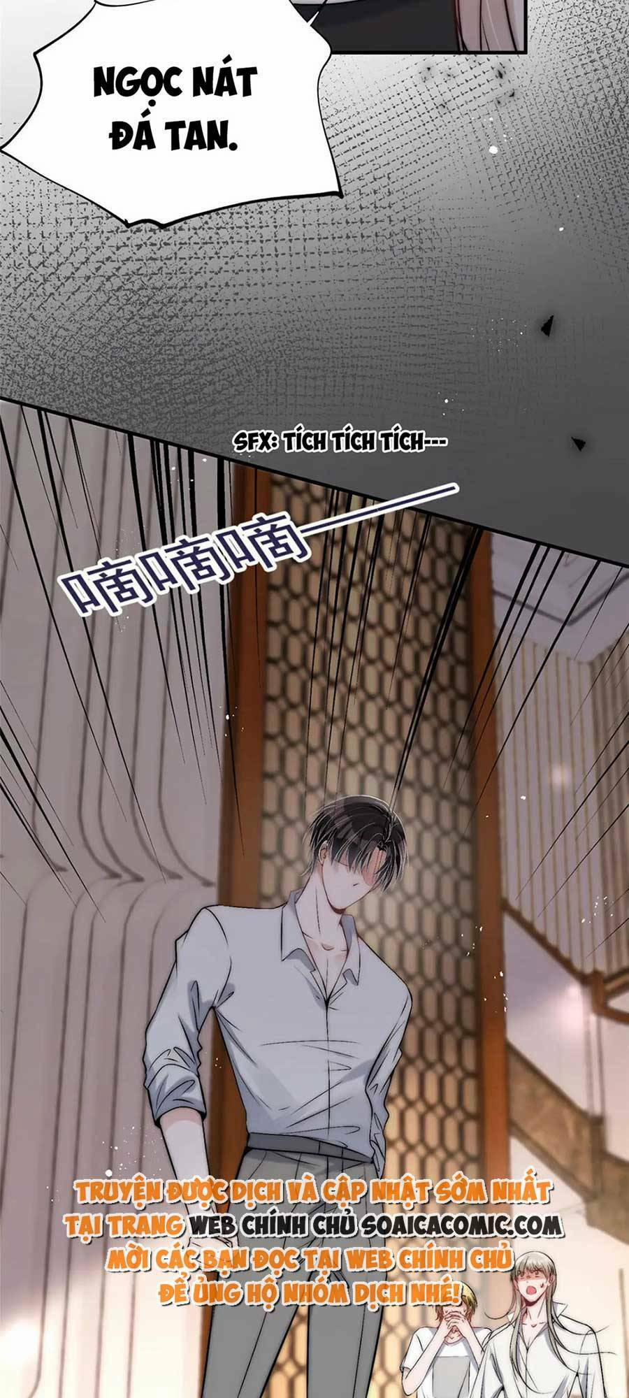 Quảng Đời Còn Lại Có Em 54 trang 16