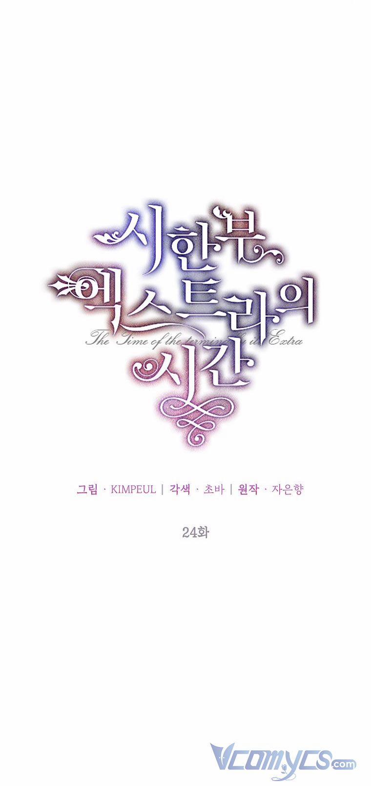 Quãng Đời Còn Lại Của Nữ Phụ Yểu Mệnh 24 trang 11