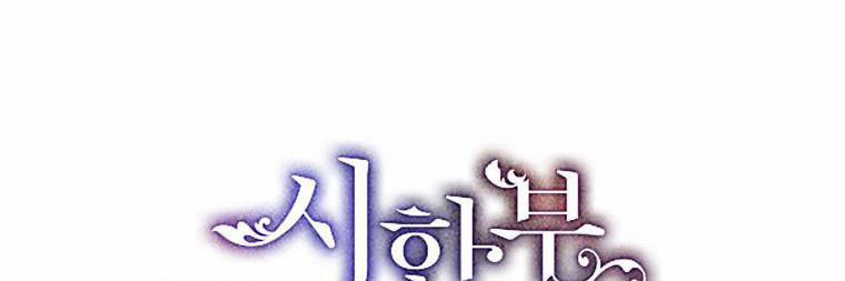 Quãng Đời Còn Lại Của Nữ Phụ Yểu Mệnh 38.5 trang 32