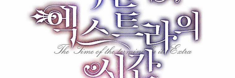 Quãng Đời Còn Lại Của Nữ Phụ Yểu Mệnh 38.5 trang 33