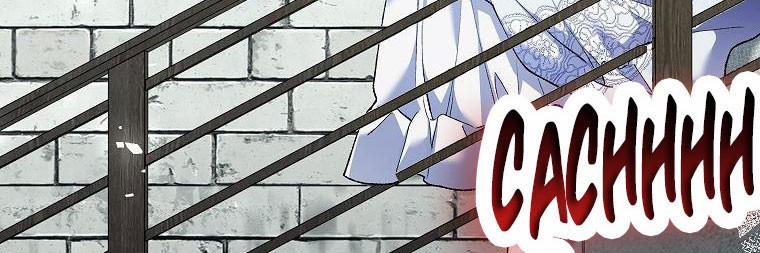 Quãng Đời Còn Lại Của Nữ Phụ Yểu Mệnh 38.5 trang 62