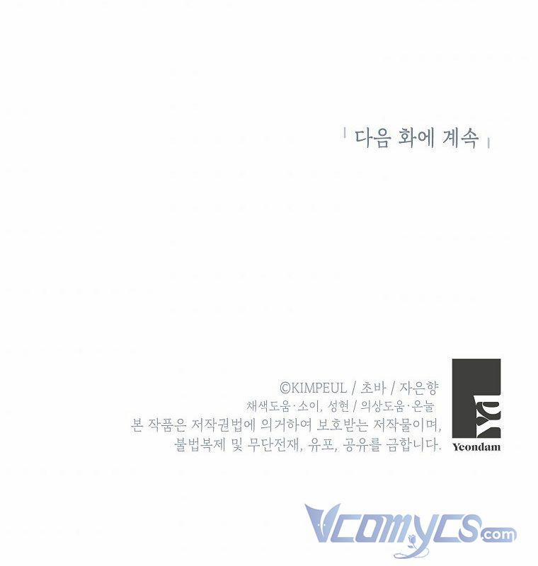 Quãng Đời Còn Lại Của Nữ Phụ Yểu Mệnh 39.5 trang 25