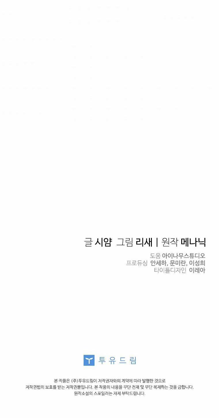 Quãng Thời Gian Cuối Cùng 23 trang 55