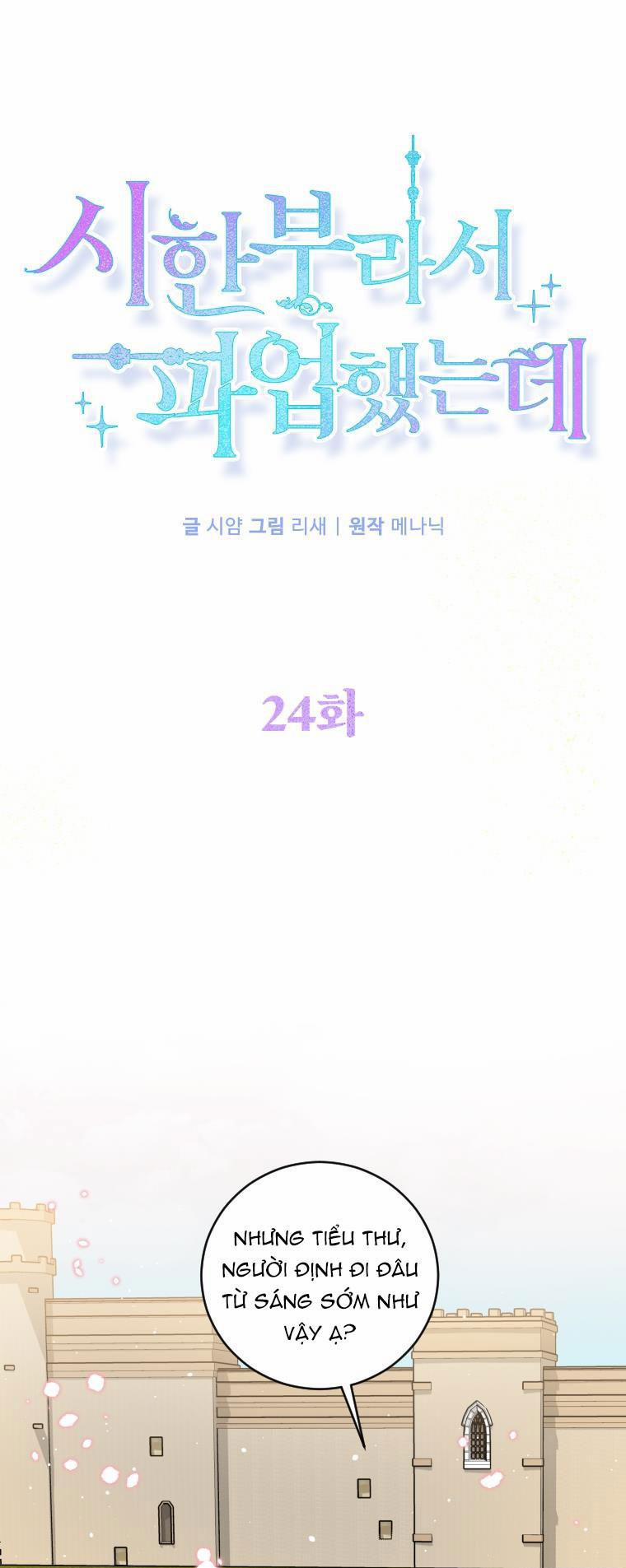 Quãng Thời Gian Cuối Cùng 24 trang 0