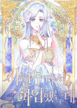 Đọc truyện tranh Quãng Thời Gian Cuối Cùng