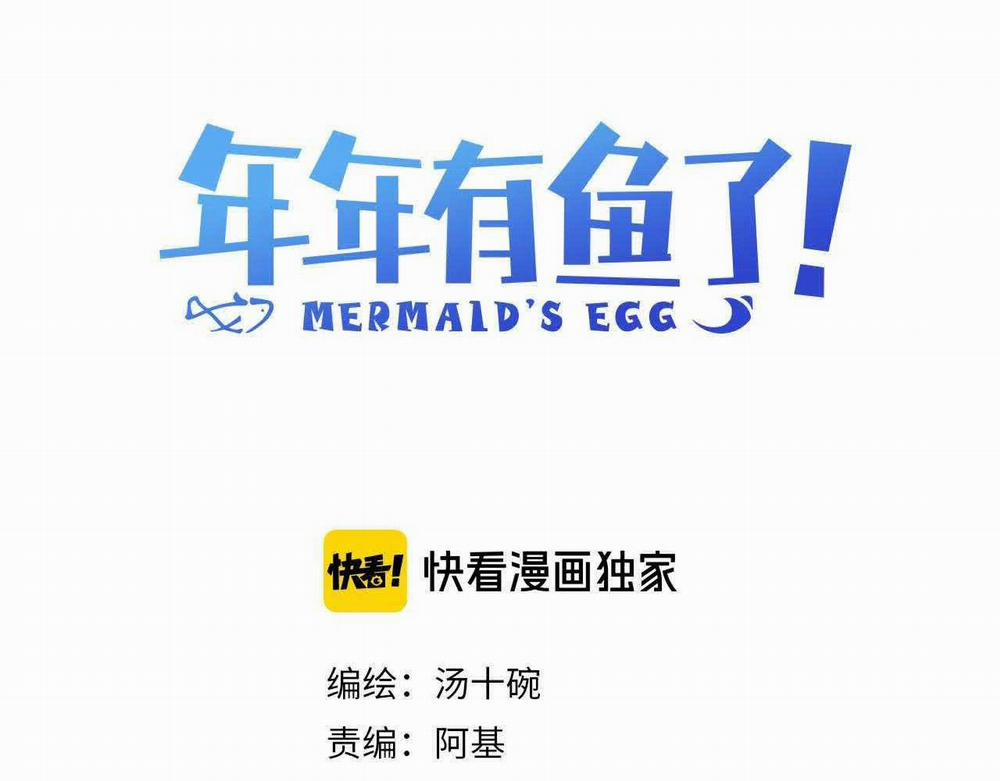 Quanh Năm Có Cá 11 trang 3