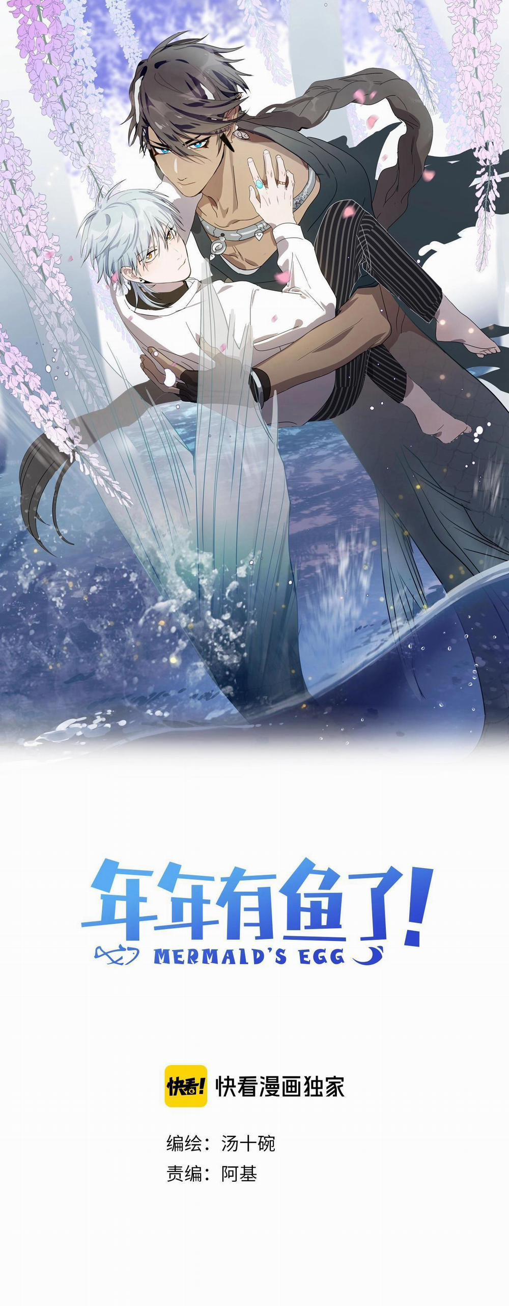 Quanh Năm Có Cá 21 trang 1