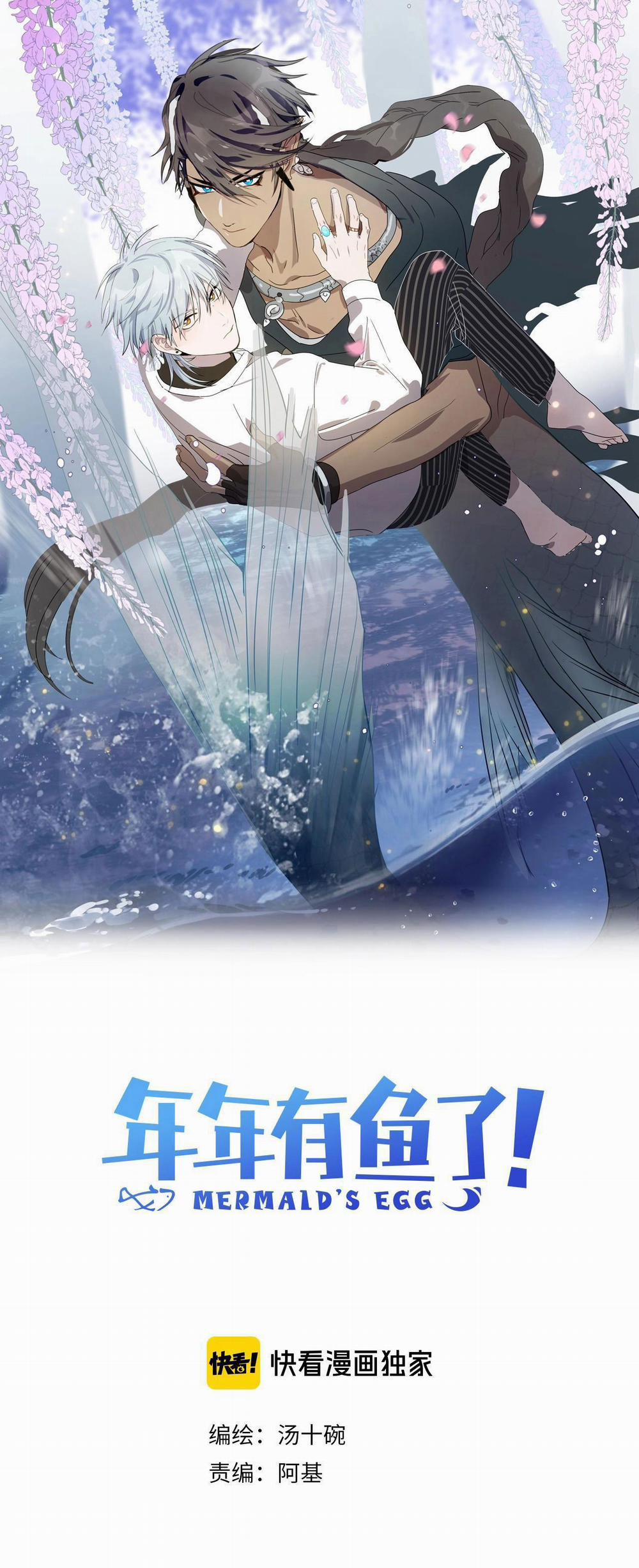 Quanh Năm Có Cá 23 trang 1