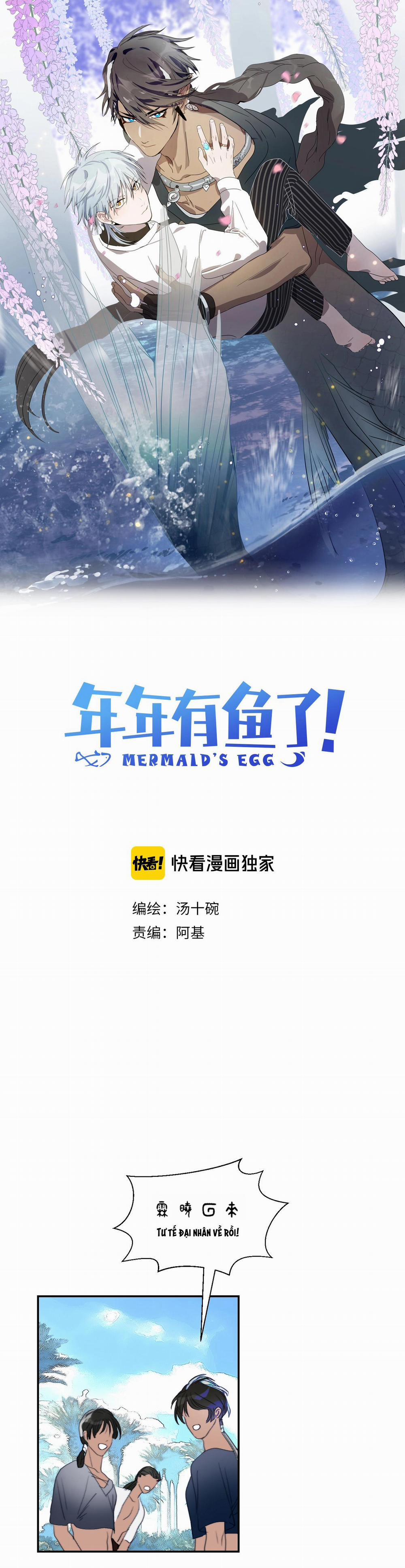 Quanh Năm Có Cá 35 trang 1