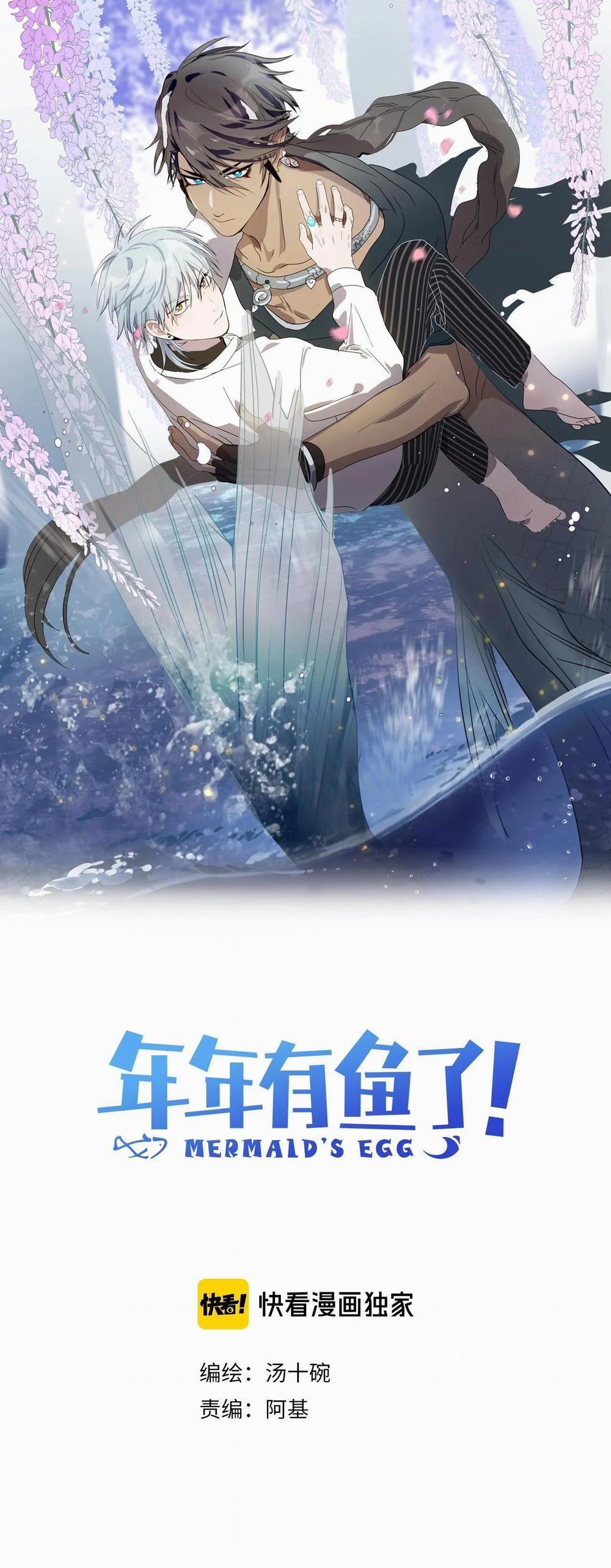 Quanh Năm Có Cá 4 trang 5