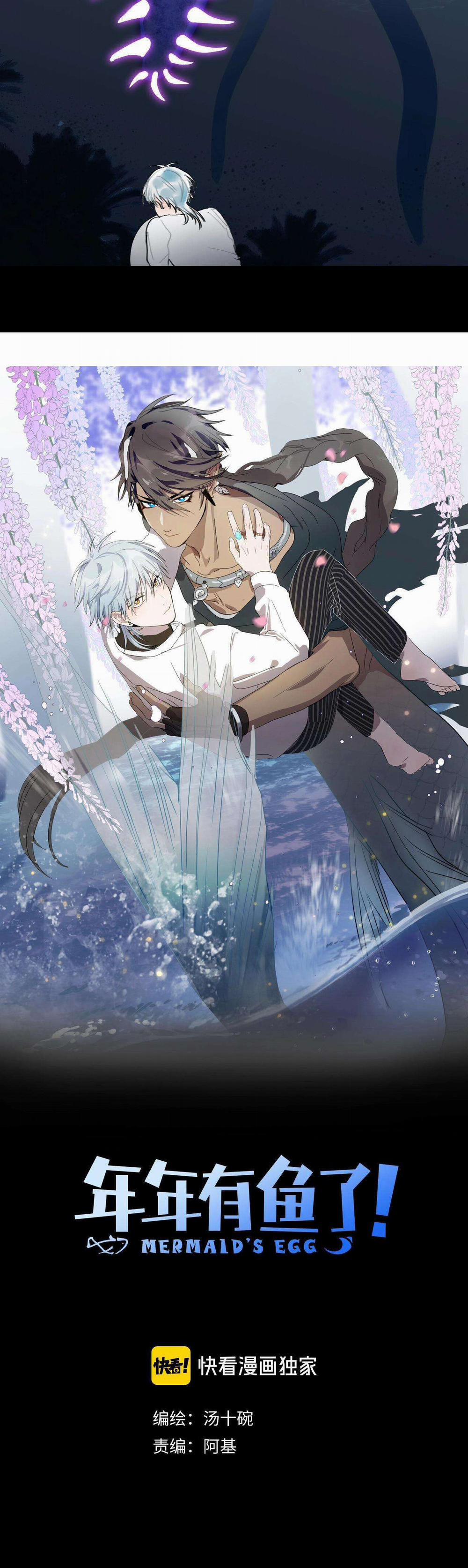 Quanh Năm Có Cá 8 trang 2