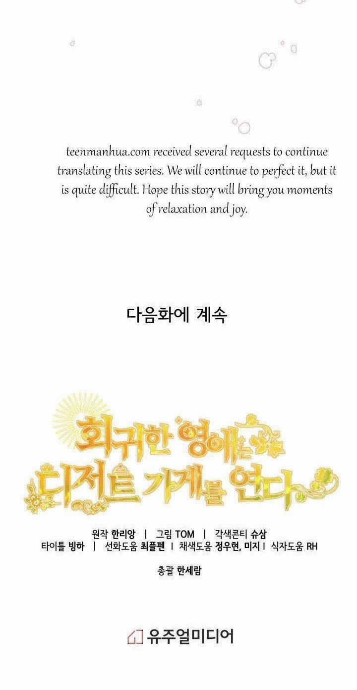 Quay Về Quá Khứ Mở Tiệm Bánh Kẹo 11.5 trang 25