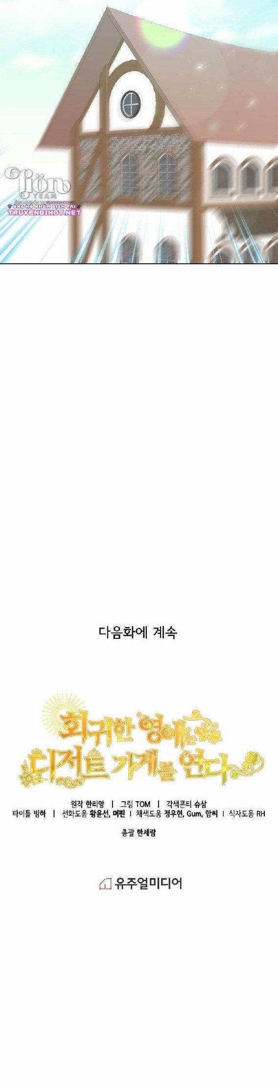 Quay Về Quá Khứ Mở Tiệm Bánh Kẹo 6.5 trang 16