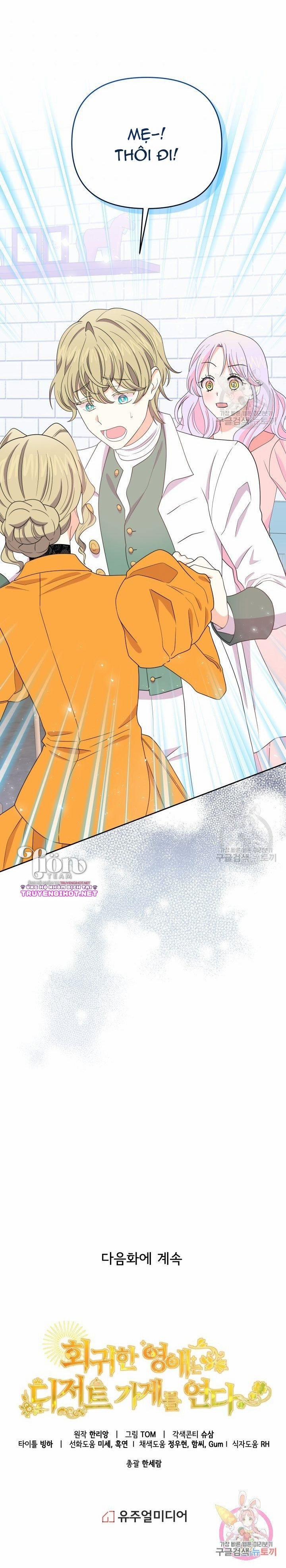 Quay Về Quá Khứ Mở Tiệm Bánh Kẹo 7.5 trang 17