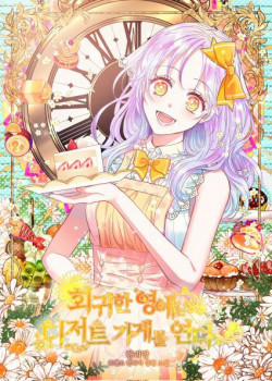 Đọc truyện tranh Quay Về Quá Khứ Mở Tiệm Bánh Kẹo