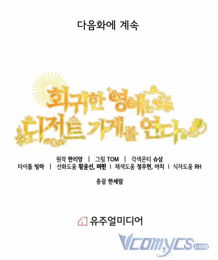 Quay Về Quá Khứ- Trở Thành Bà Chủ Tiệm Bánh Ngọt 2.5 trang 46