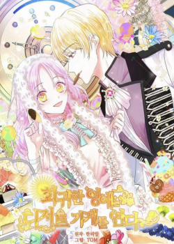 Đọc truyện tranh Quay Về Quá Khứ- Trở Thành Bà Chủ Tiệm Bánh Ngọt