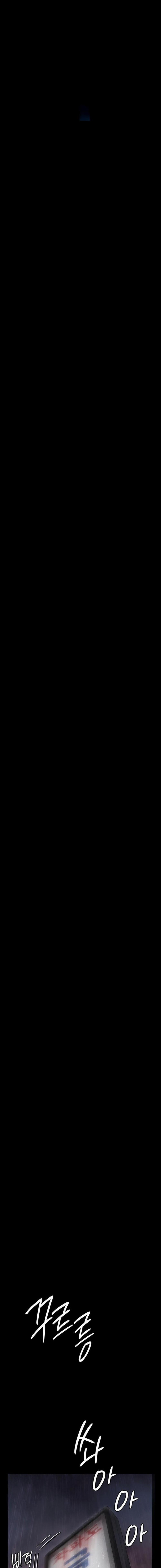 Queen Bee – Ong Chúa 268 trang 4