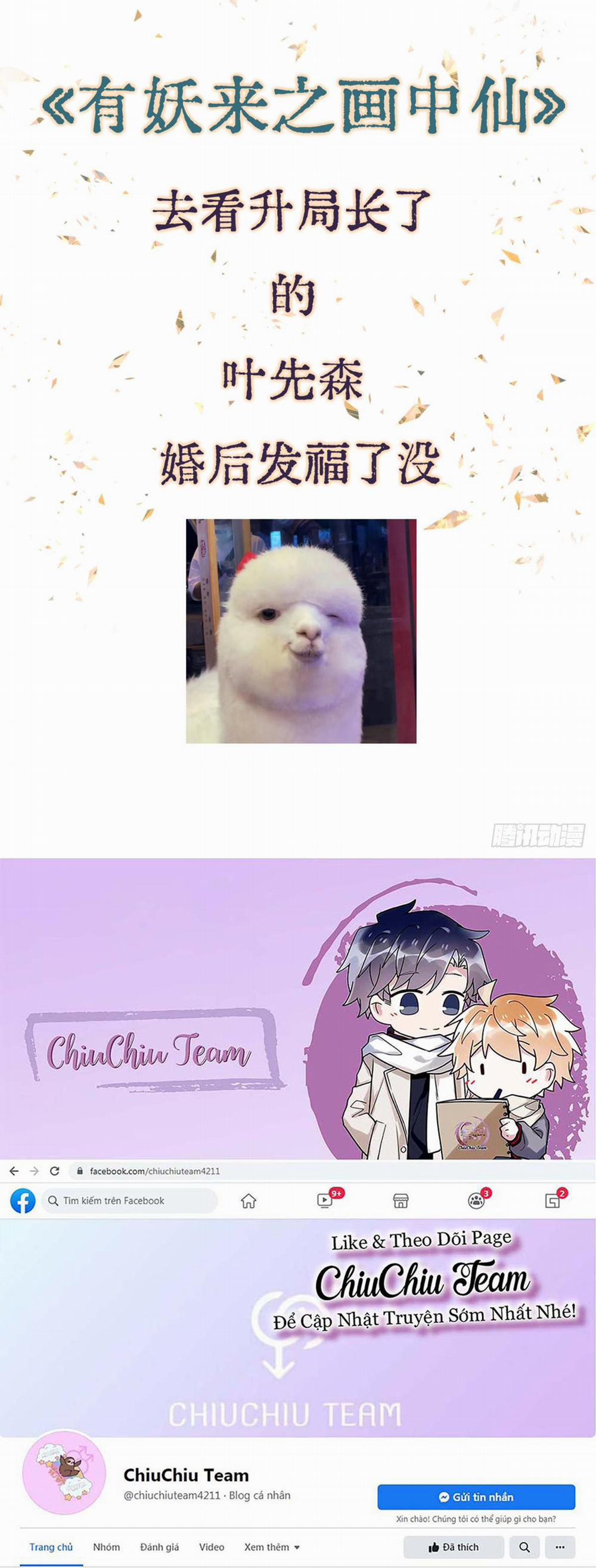 Quen Lâu Mới Biết Người Thiếu Tâm Cơ 13 trang 3