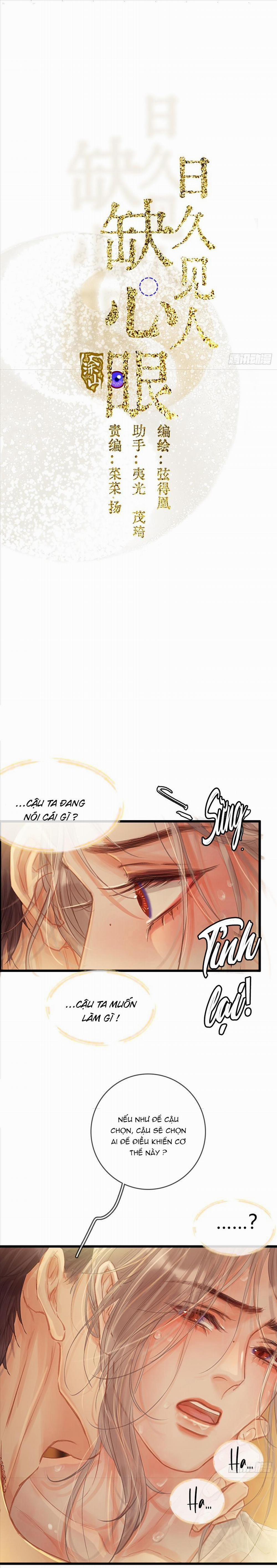 Quen Lâu Mới Biết Người Thiếu Tâm Cơ 26 trang 0