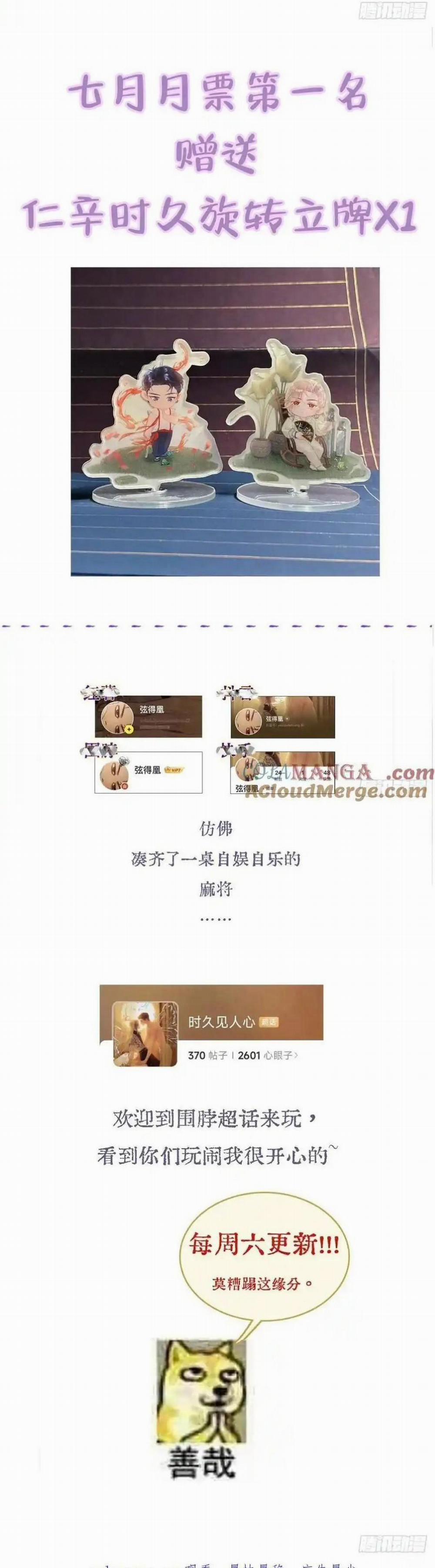 Quen Lâu Mới Biết Người Thiếu Tâm Cơ 38 trang 9