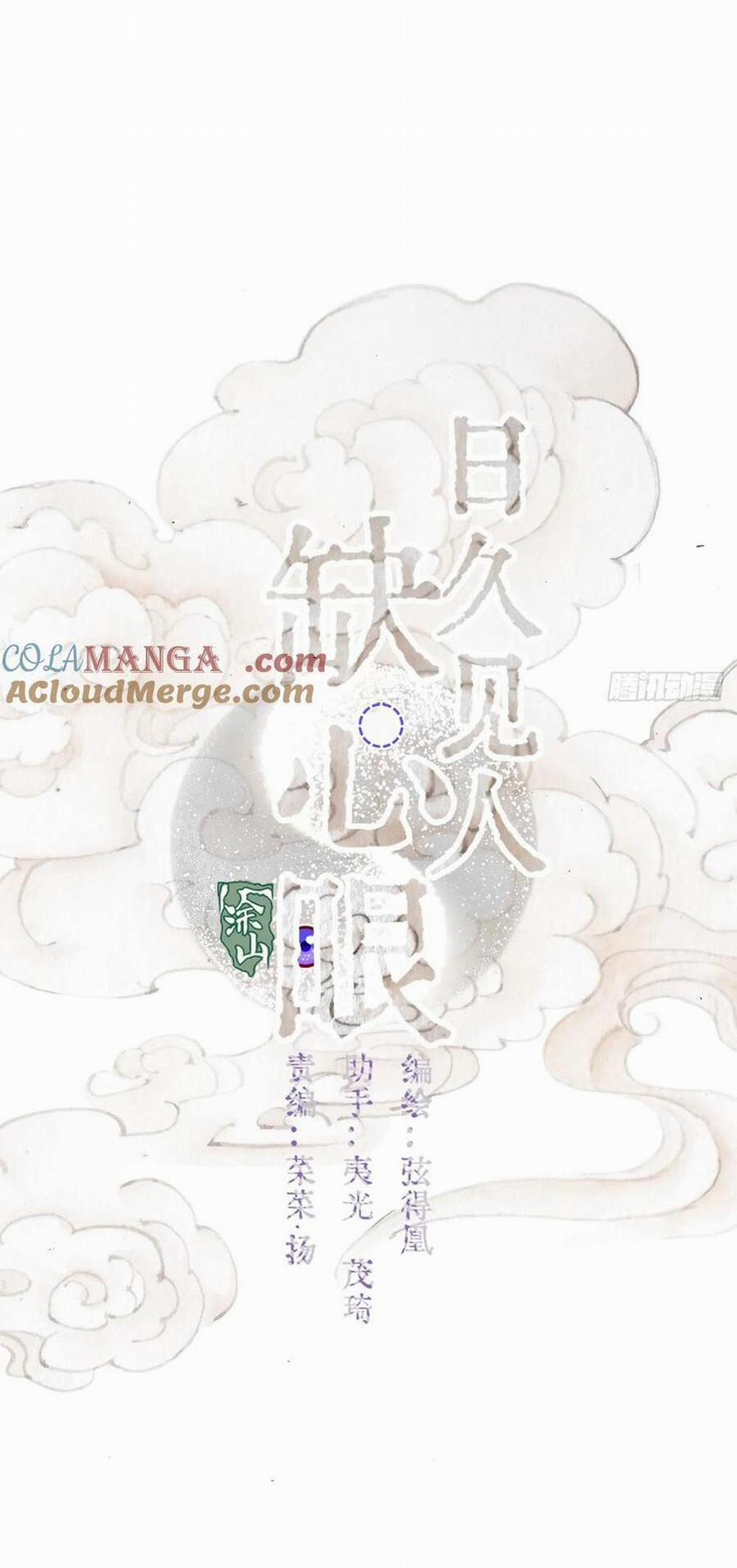 Quen Lâu Mới Biết Người Thiếu Tâm Cơ 41 trang 2