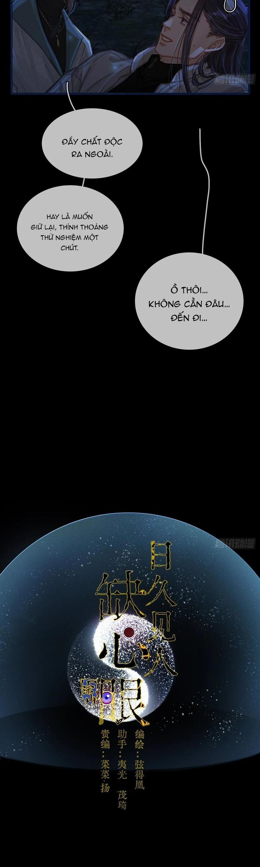 Quen Lâu Mới Biết Người Thiếu Tâm Cơ 44 trang 1