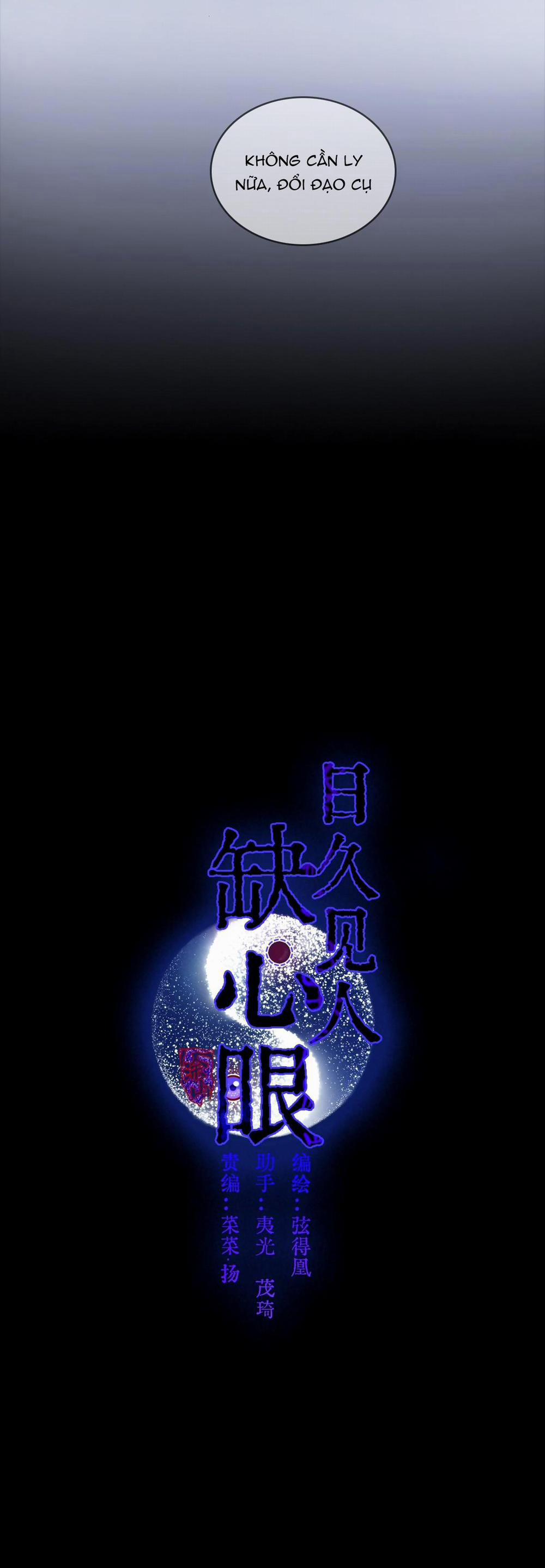 Quen Lâu Mới Biết Người Thiếu Tâm Cơ 6 trang 4