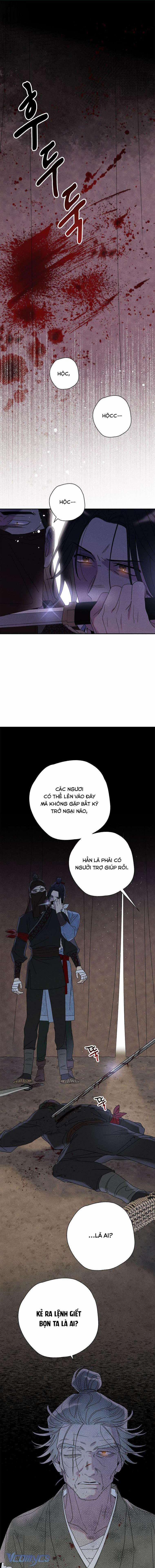 Quốc Hôn 21 trang 0