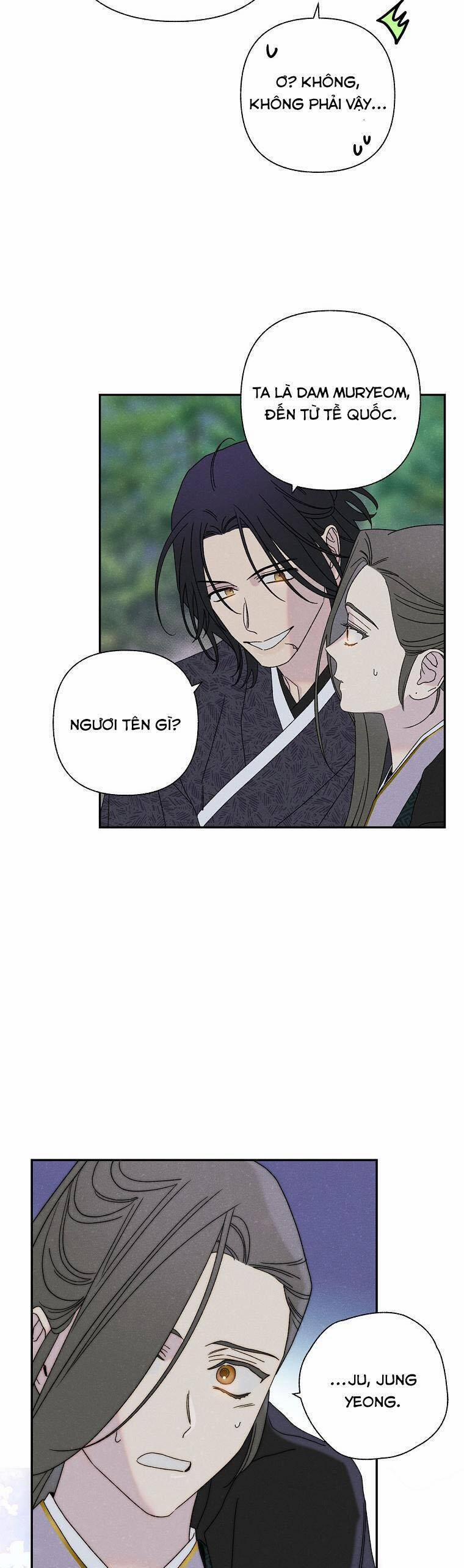 Quốc Hôn 22 trang 12