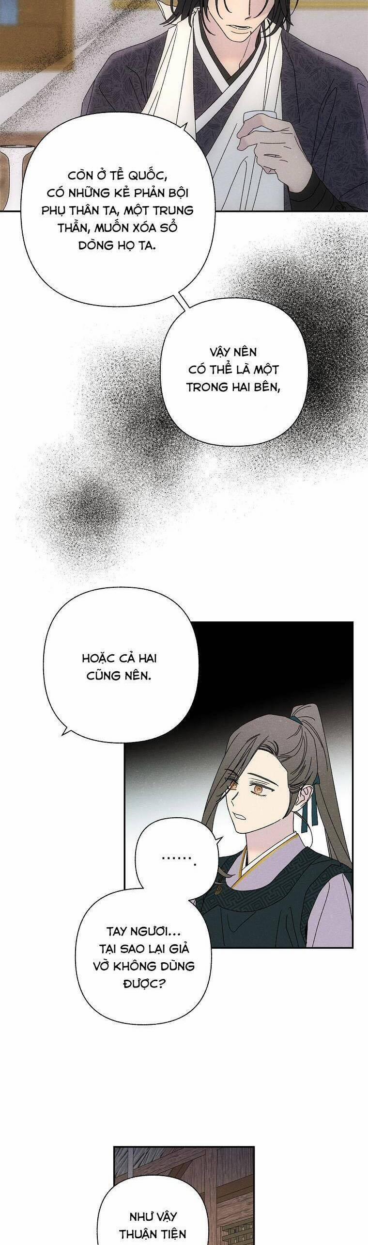 Quốc Hôn 22 trang 25