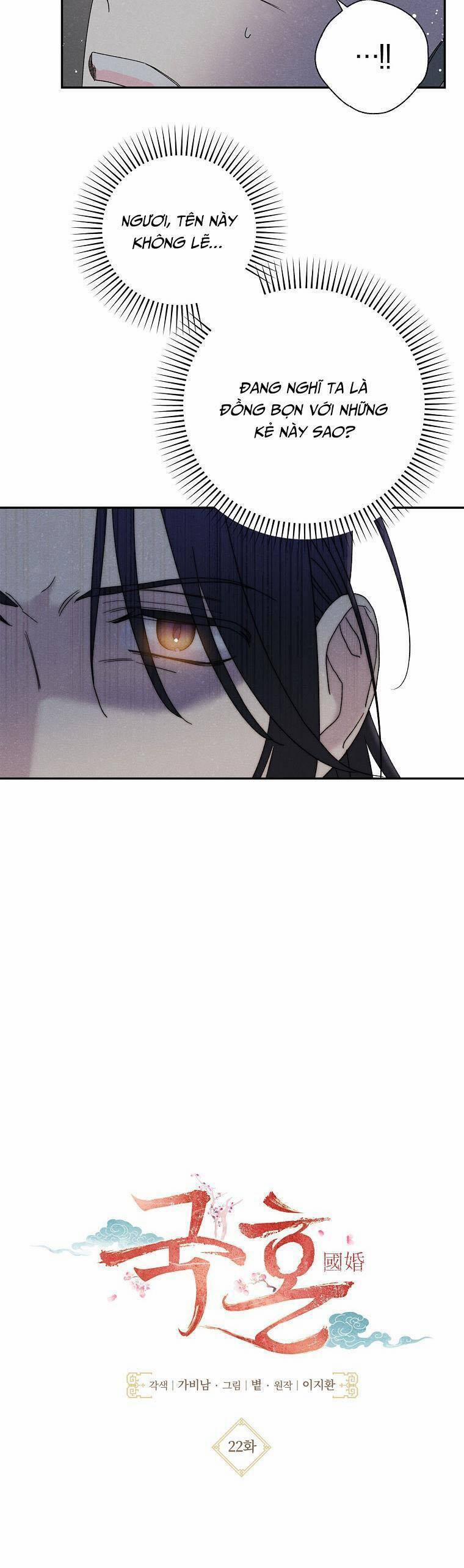 Quốc Hôn 22 trang 3